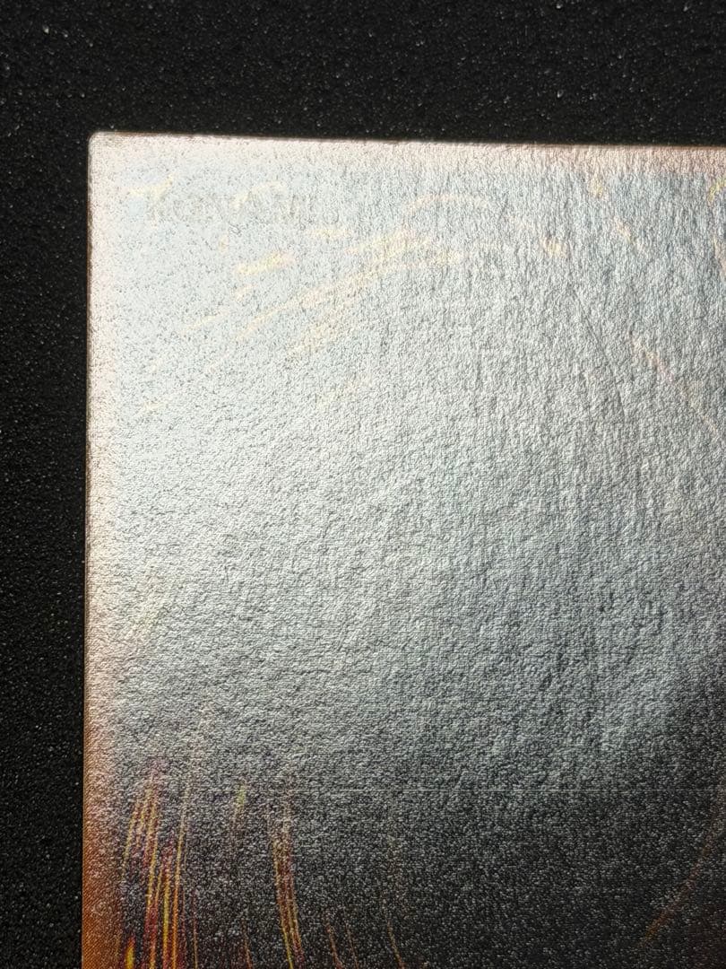 【極美品〜超極美品】遊戯王　青眼の白龍 2期　ウルトラ(LB-01)
