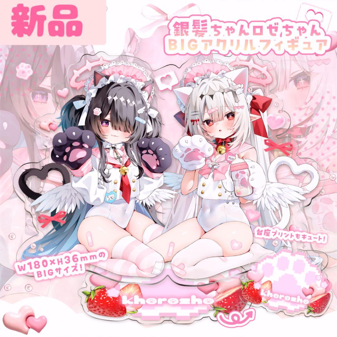全年齢グッズ♡chihiroアクリルスタンド♡コミケタペストリーしおのC107