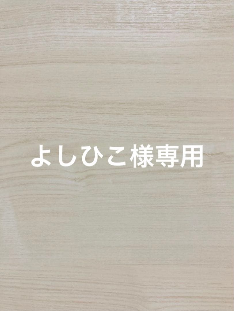 よしひこ