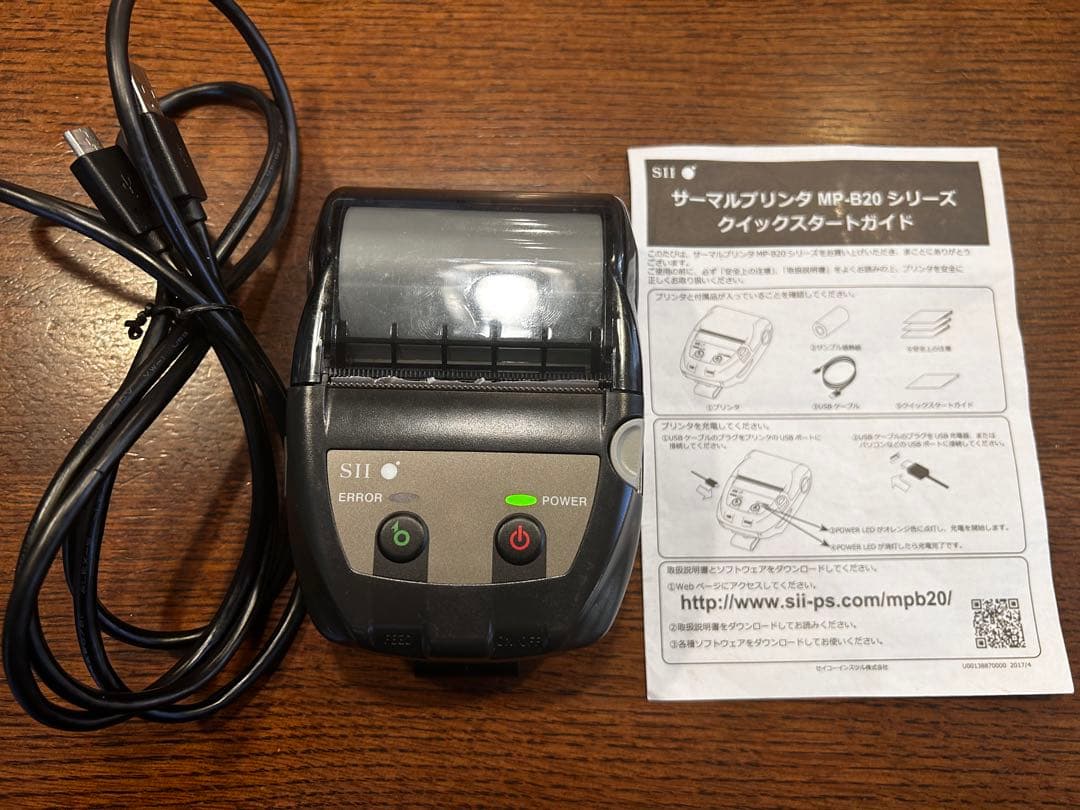 セイコーMP-B20 モバイルプリンター　ロール紙6個付き