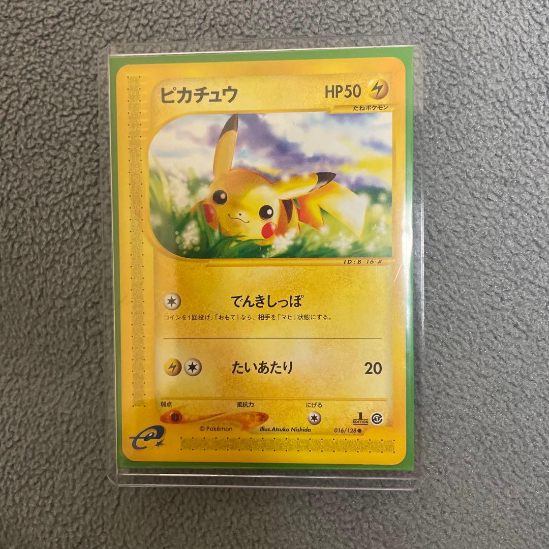 ピカチュウ 016/128 ポケモンカード カードe