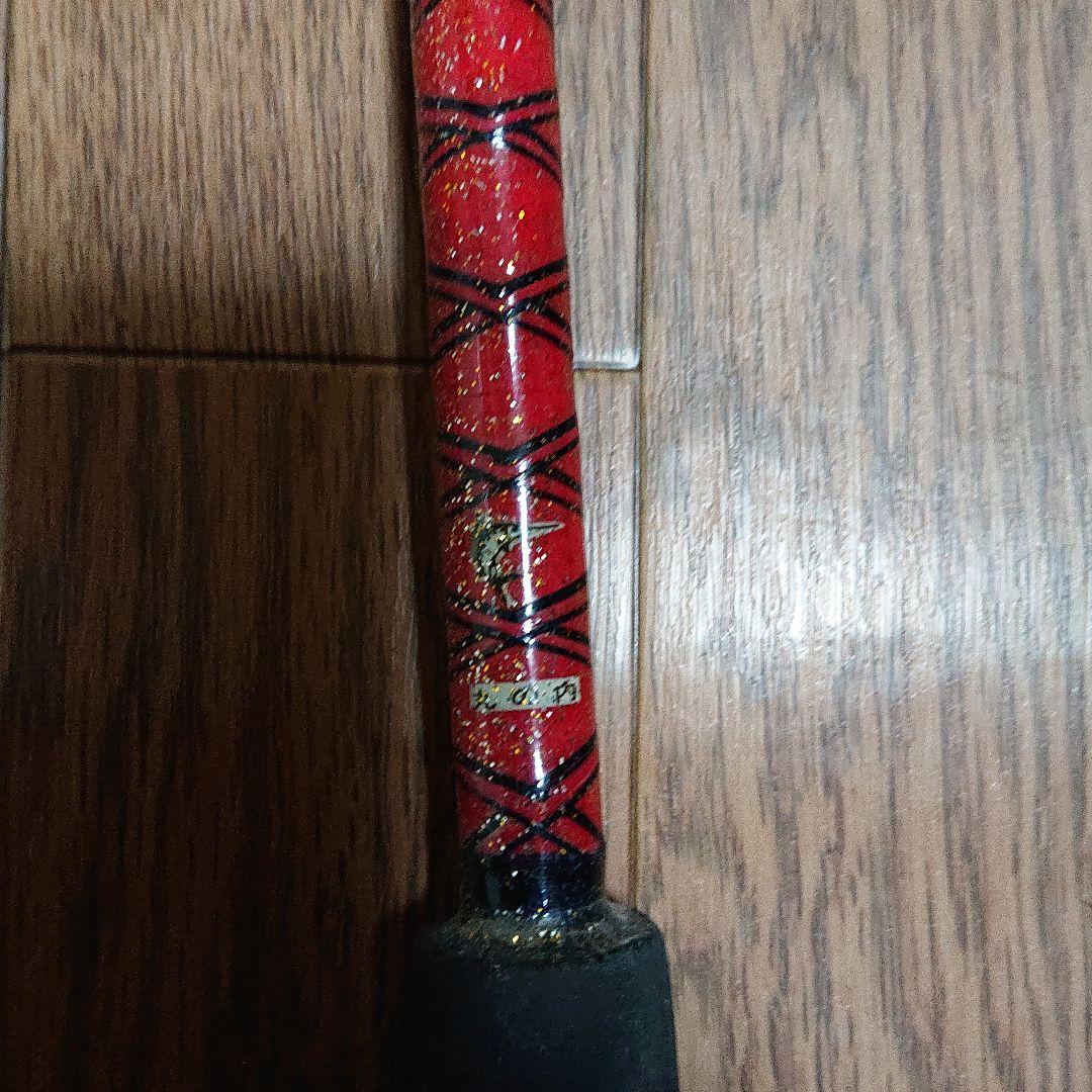 竿