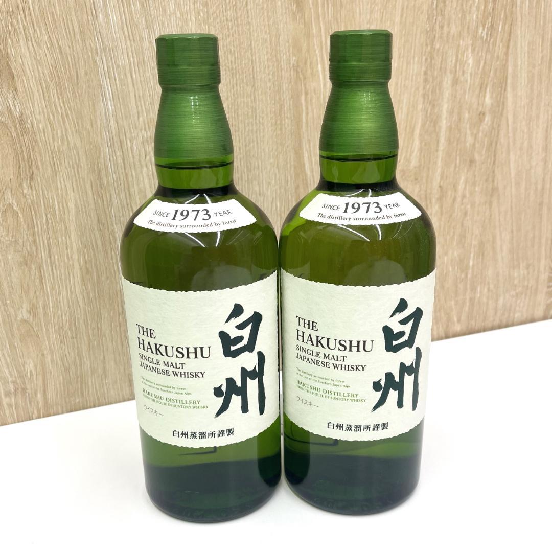 ★新品未開封 白州 シングルモルトウイスキー 700ml　２本
