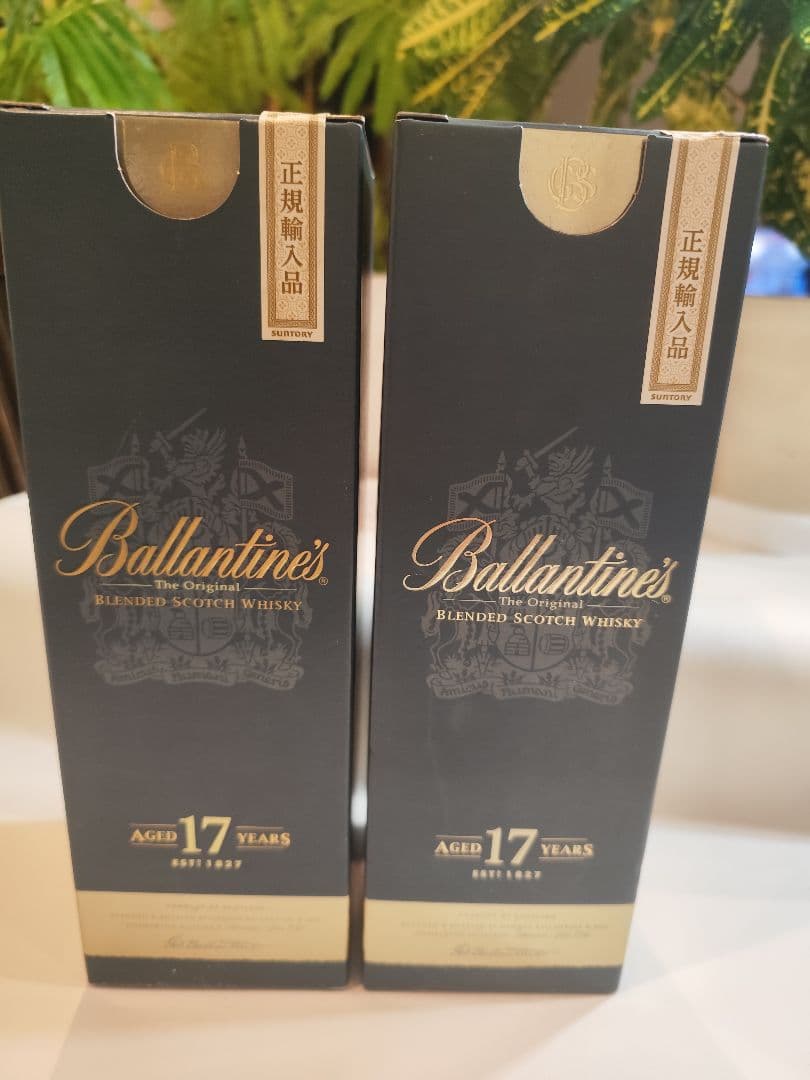 「正規品・未開封」 バランタイン17年 700ml 2本セット