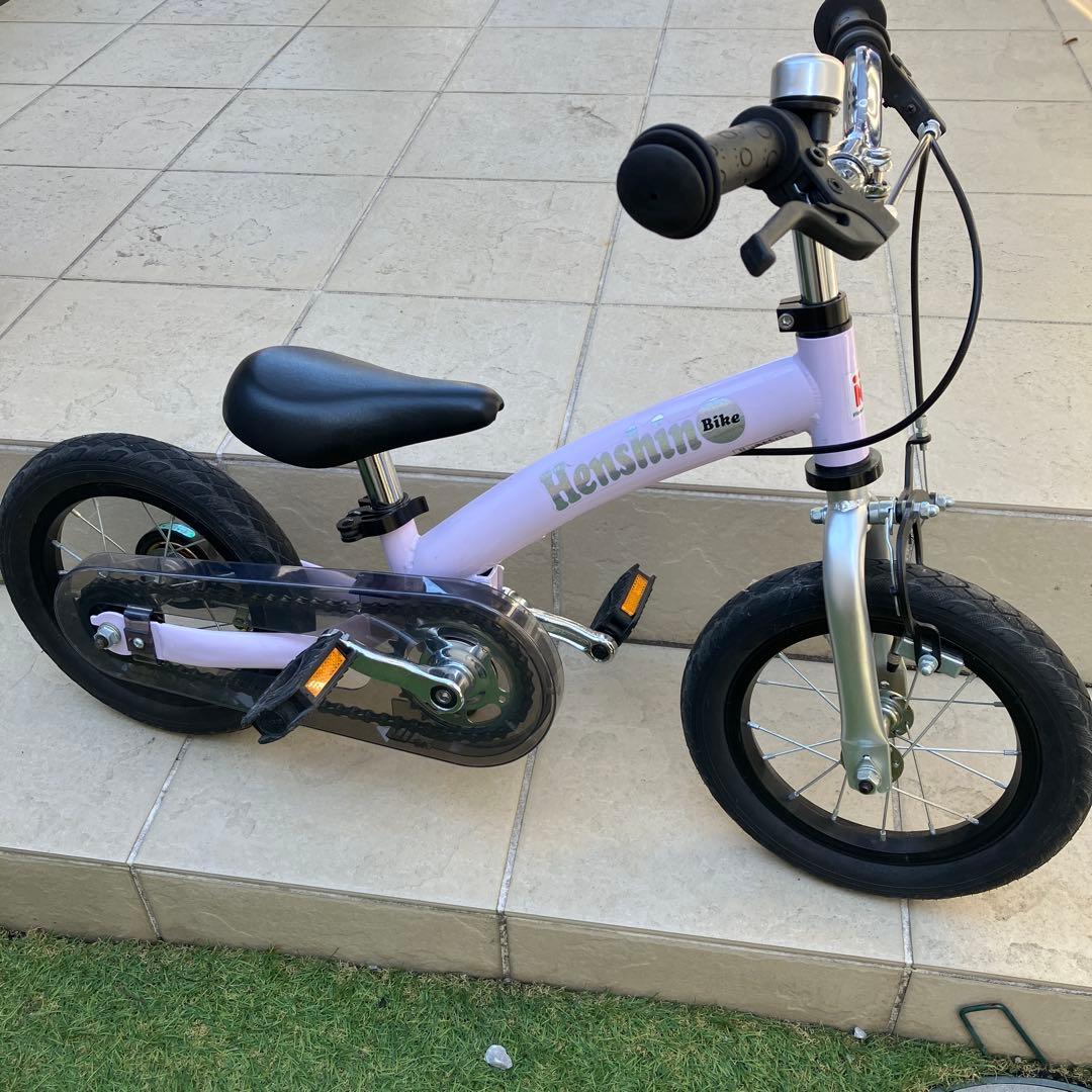 Henshin Bike バランスバイク パープル