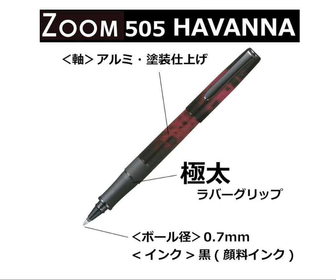 TOMBOW 水性ボールペン ハバナ 0.7 バーガンディ BW-LIB