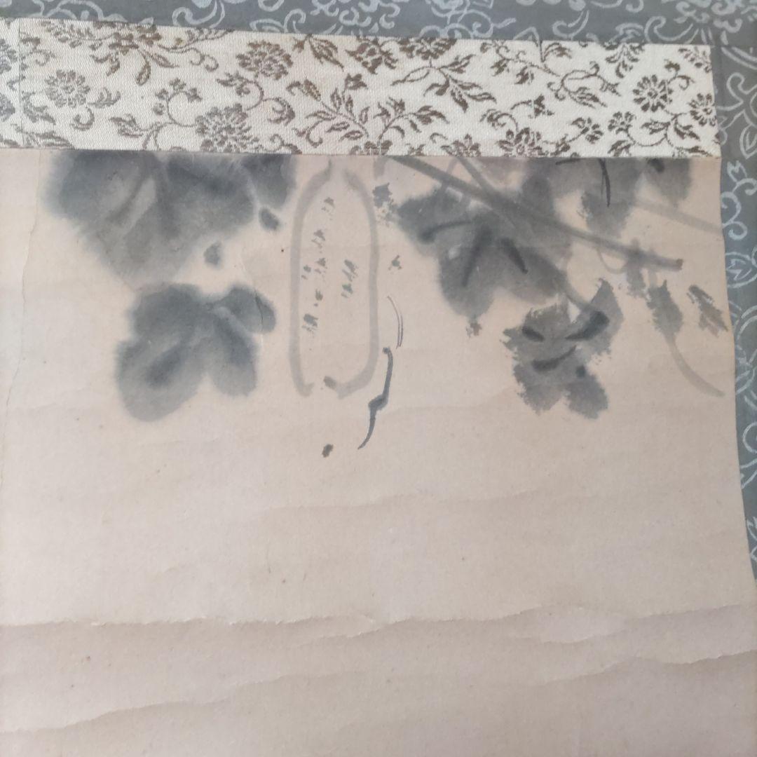 華山筆画賛　掛軸　Y199