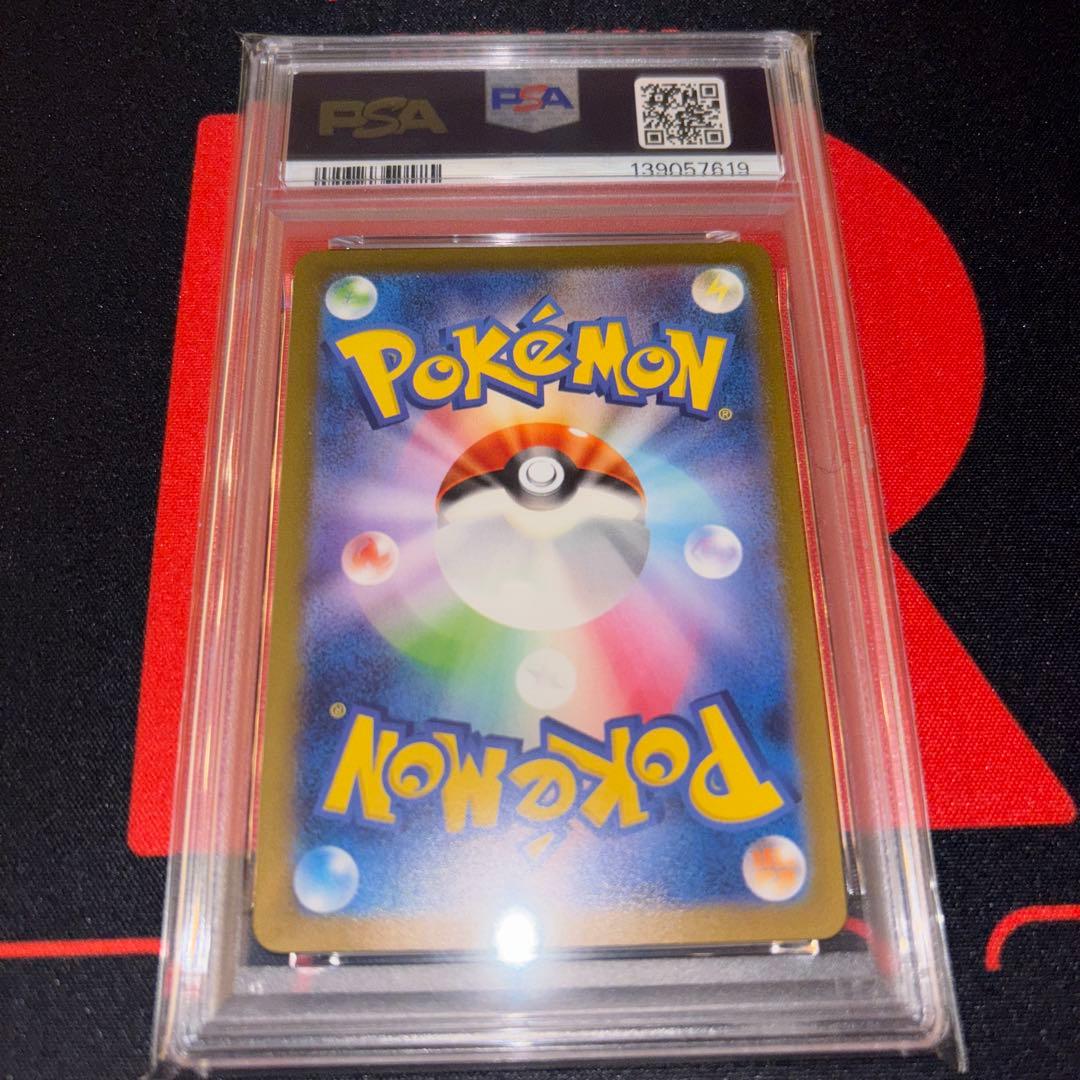 PSA10 プテラ　マスターボールミラー　142/165 カンダシンジ