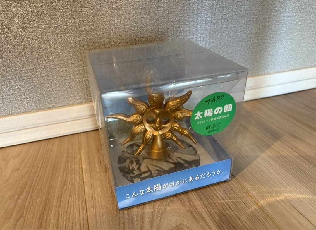 【新品】太陽の顔　ポリストーン製塗装　海洋堂　岡本太郎