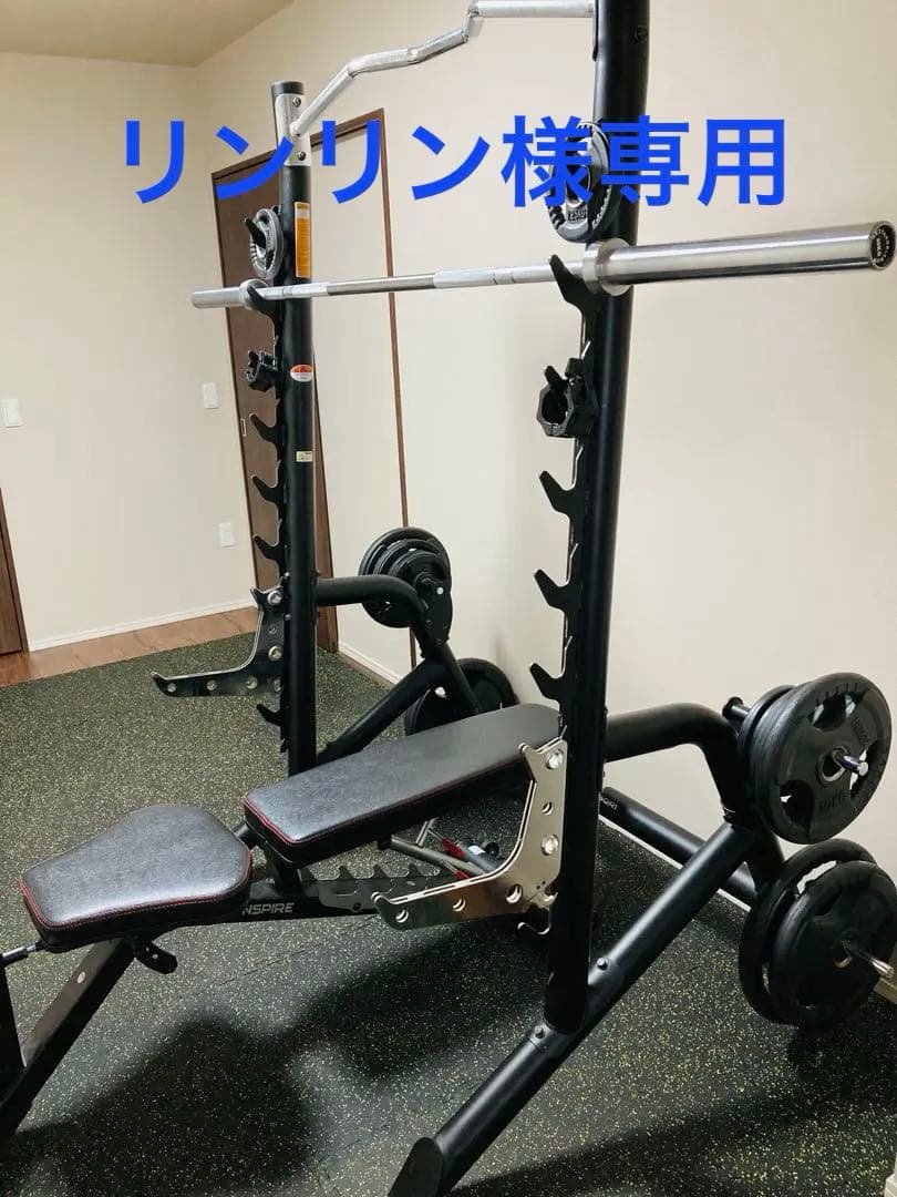 inspire(インスパイア) ハーフラック　定価165,000円