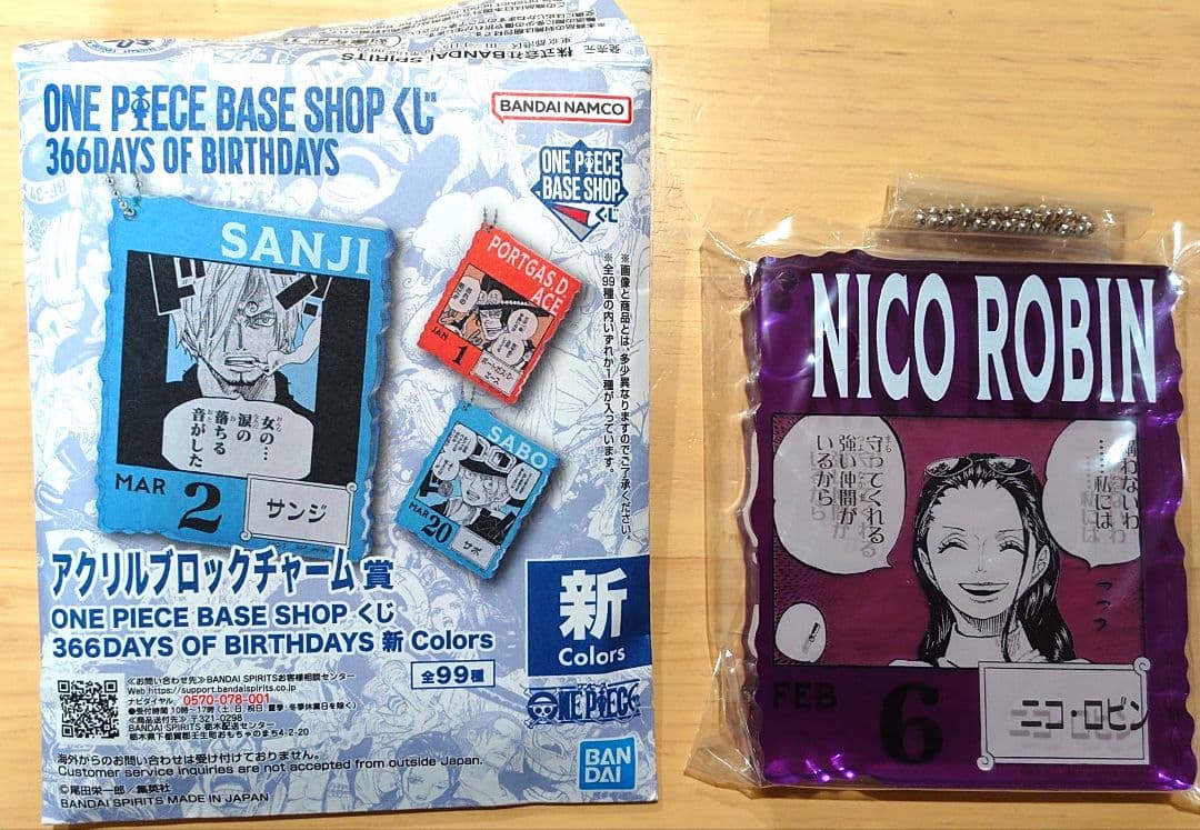 ONE PIECE 366DAYS アクリルスタンド