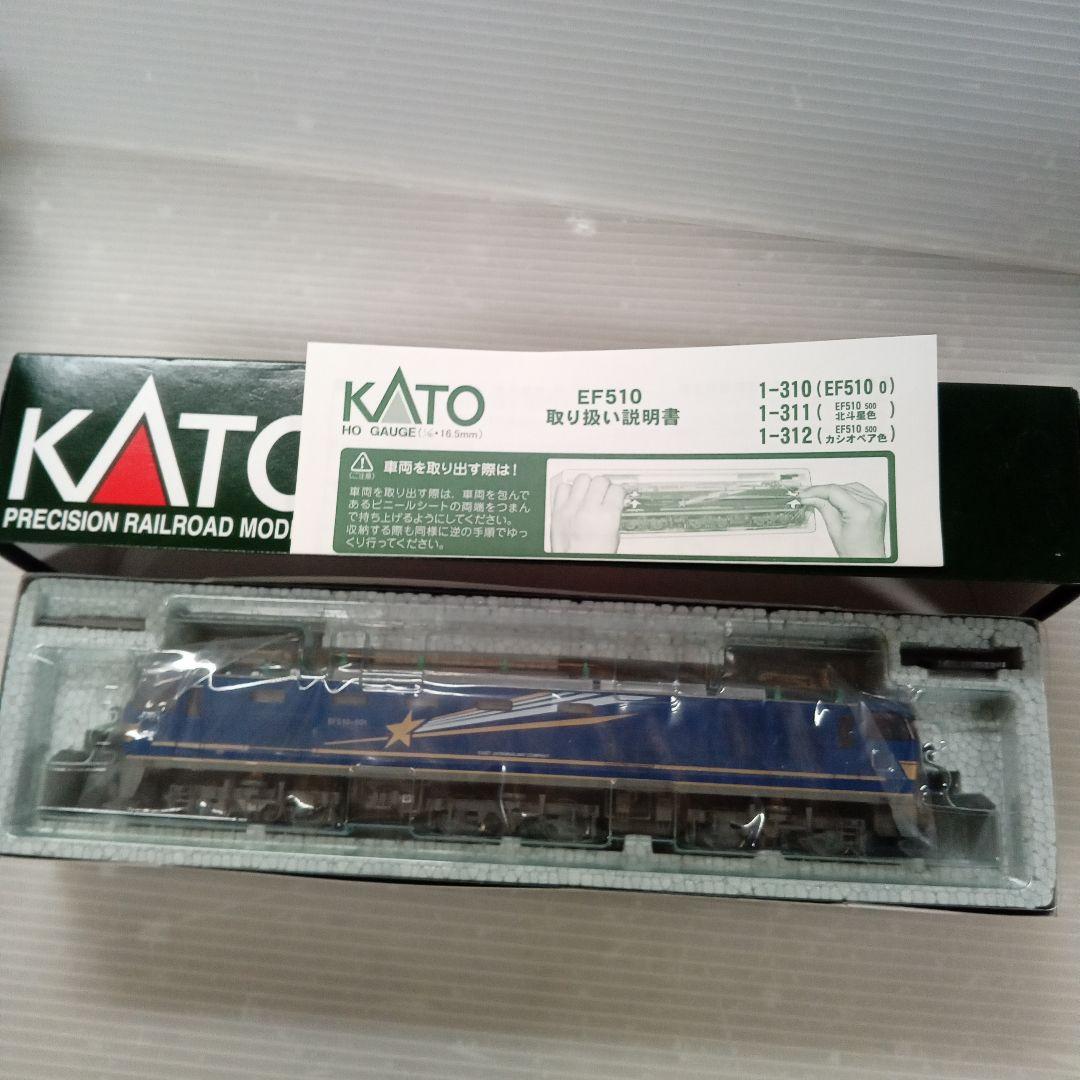 KATO　EF510 500北斗星色1-311　HOゲージ未使用