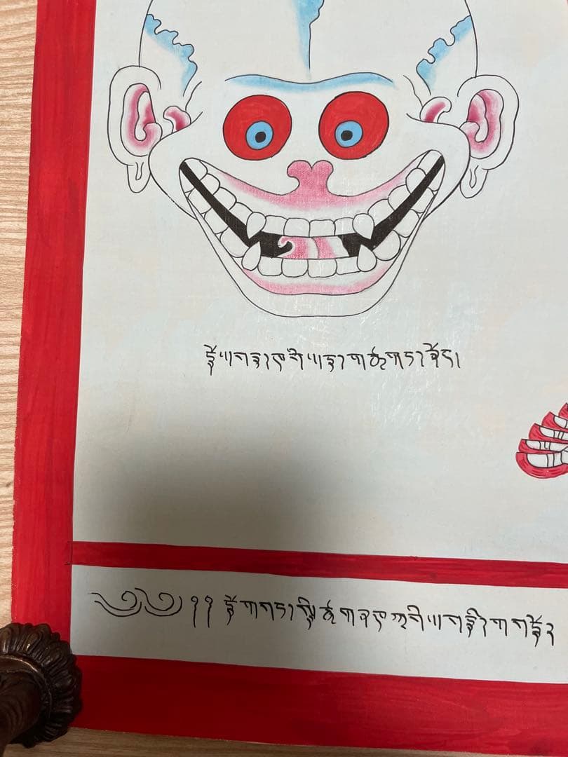《 チベット密教　1点物 》 手描き　曼荼羅　メディシンタンカ　医療　仏教　密教