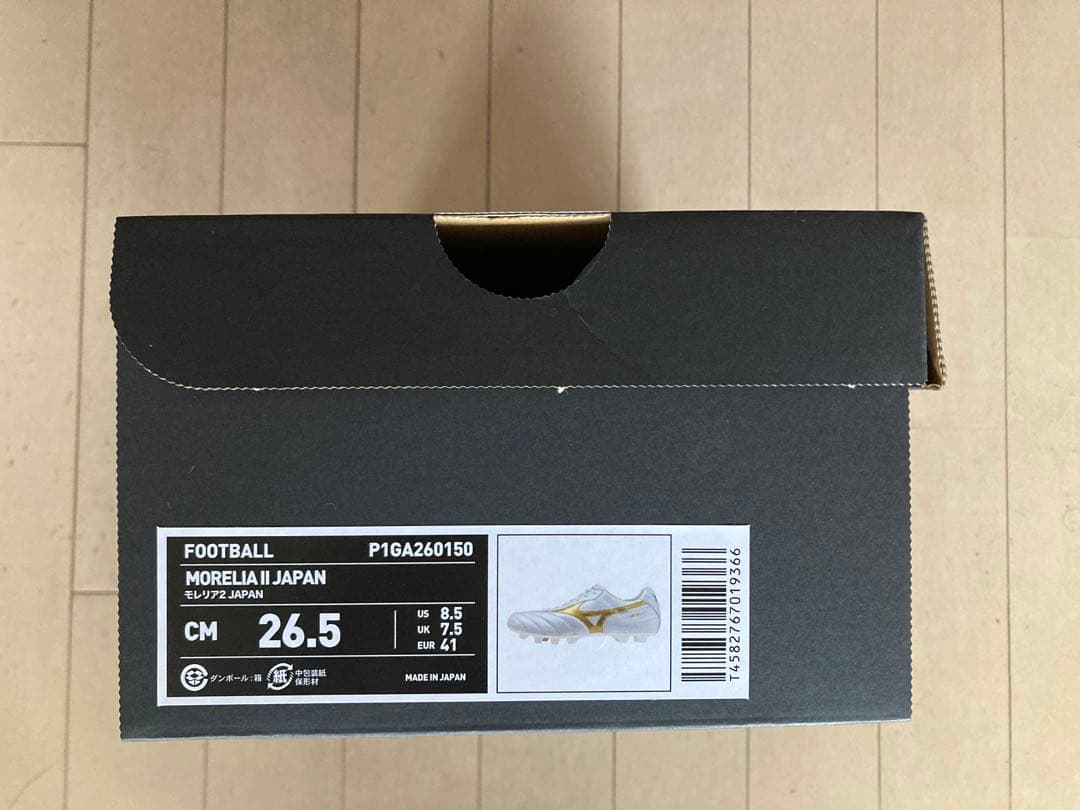モレリア2ジャパン　白✖️金　26.5㎝　新品。