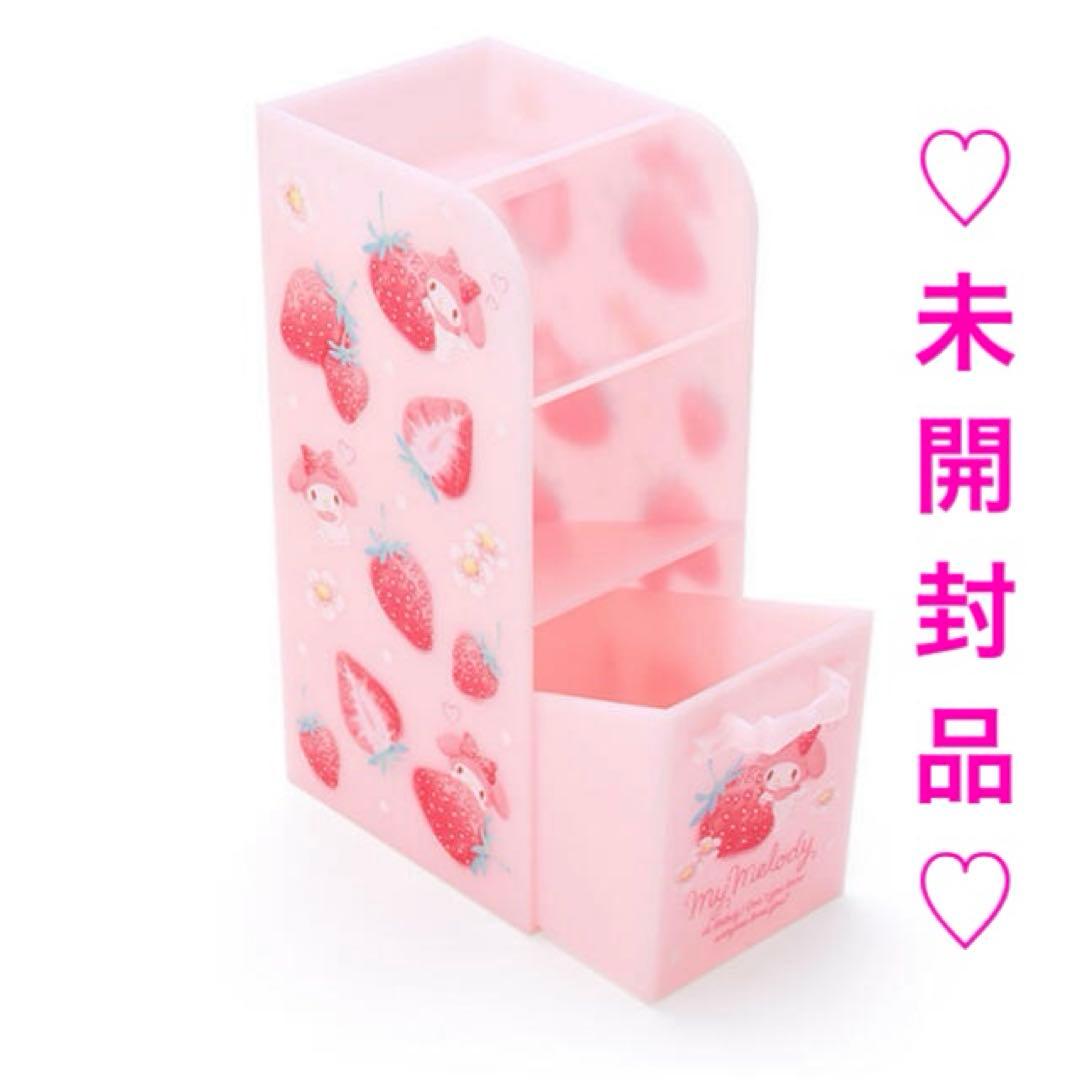 マイメロディ スリムペンスタンド ハピネスガール ストロベリー 小物入れ 収納