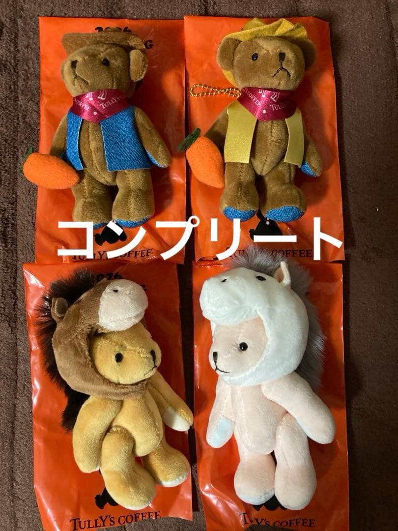 タリーズ 2026 HAPPY BAG 干支ミニテディ　午年　フルコンプ
