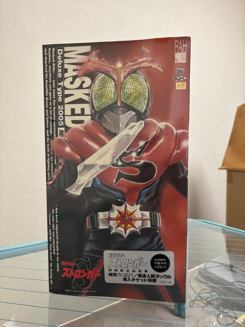 【完全未開封品　超美品】RAH No.244 仮面ライダー　ストロンガー