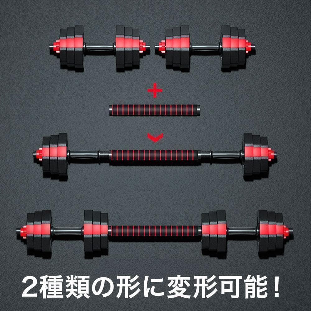 ダンベルセット 10kg×2個セット 計20kg K9