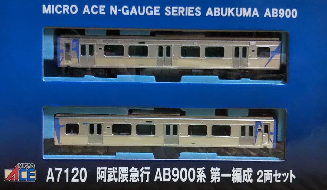 MICRO ACE【A7120】阿武隈急行AB900系第一編成2両セット