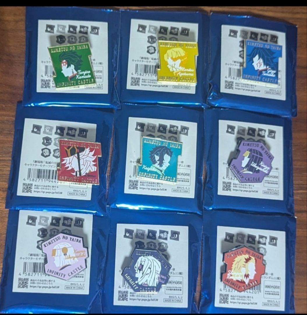 鬼滅の刃　劇場版　無限城編　キャラクターモチーフピンズ　９つセット　セミコンプ