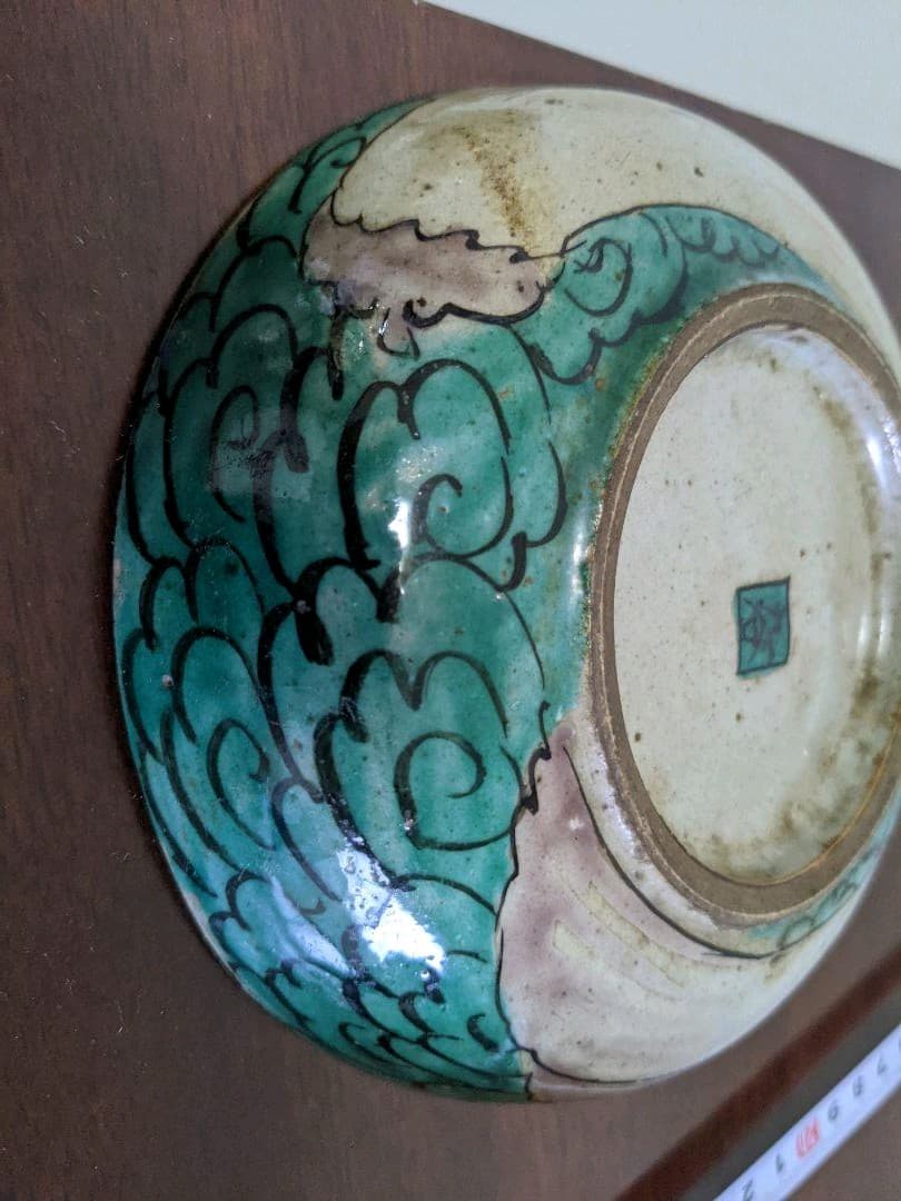⭐遺品極めて少数 古美術品 江戸時代 再興九谷 能登正院焼 レア物 骨董品