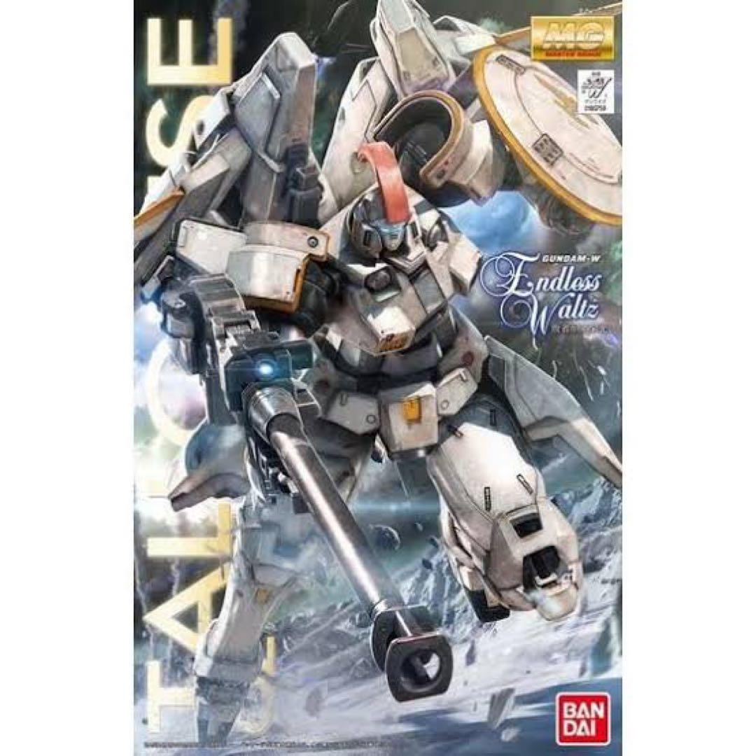 ガンプラウイング系