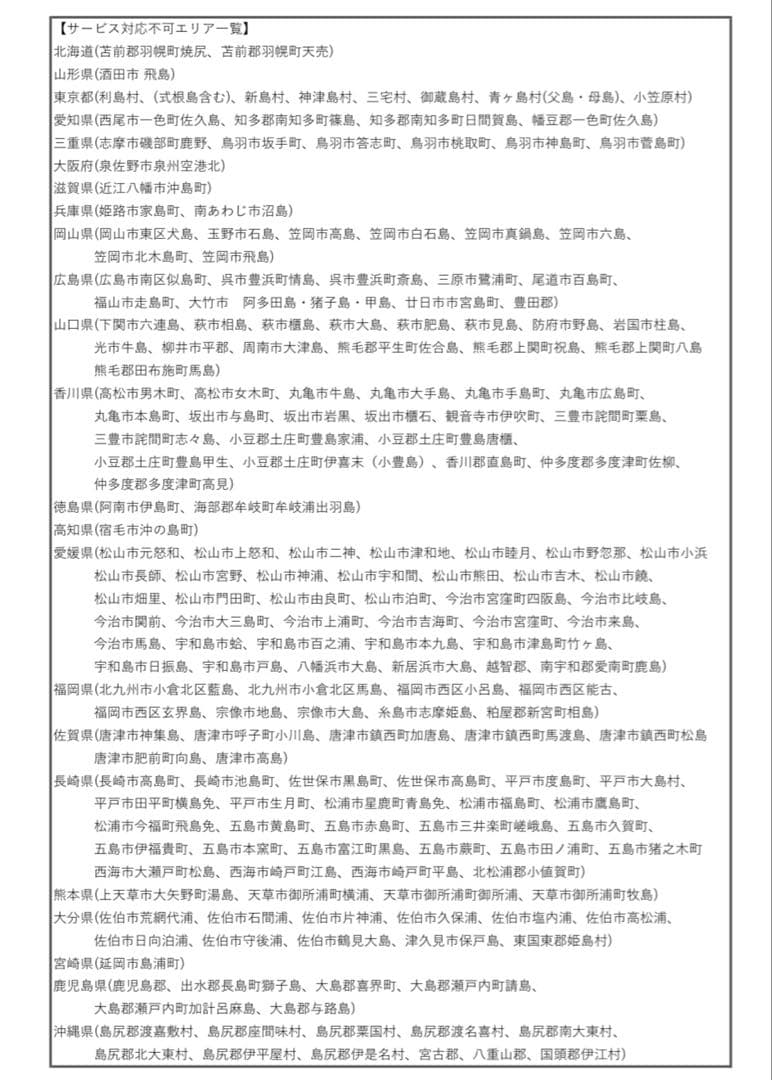 電動アシスト自転車　Panasonic SWパナソニック　 2022年モデル‼️
