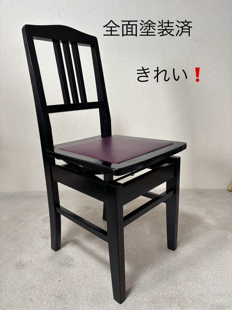 トムソンピアノ椅子