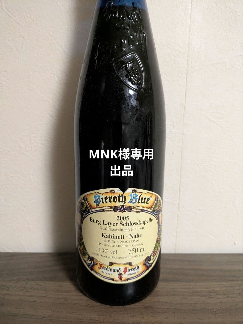 mnk出品！！