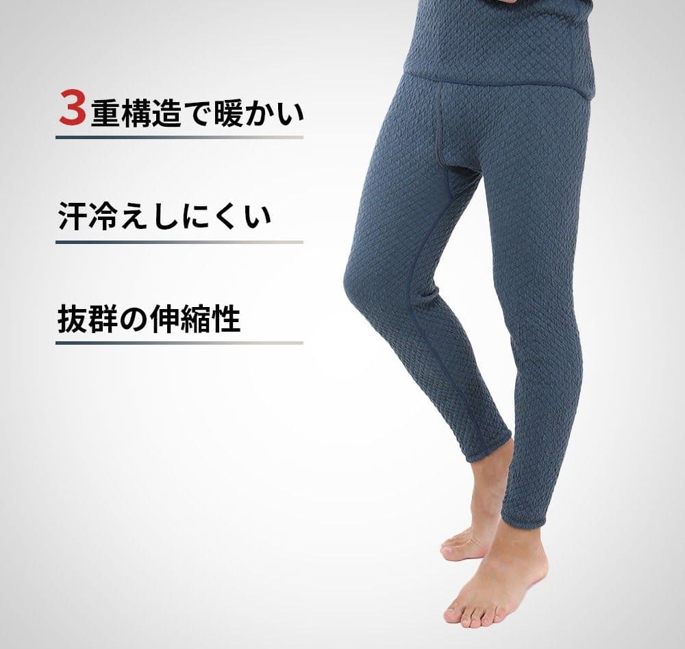 ひだまり　チョモランマ　紳士ズボン下　LL　防寒　肌着　QMS953 箱無し21