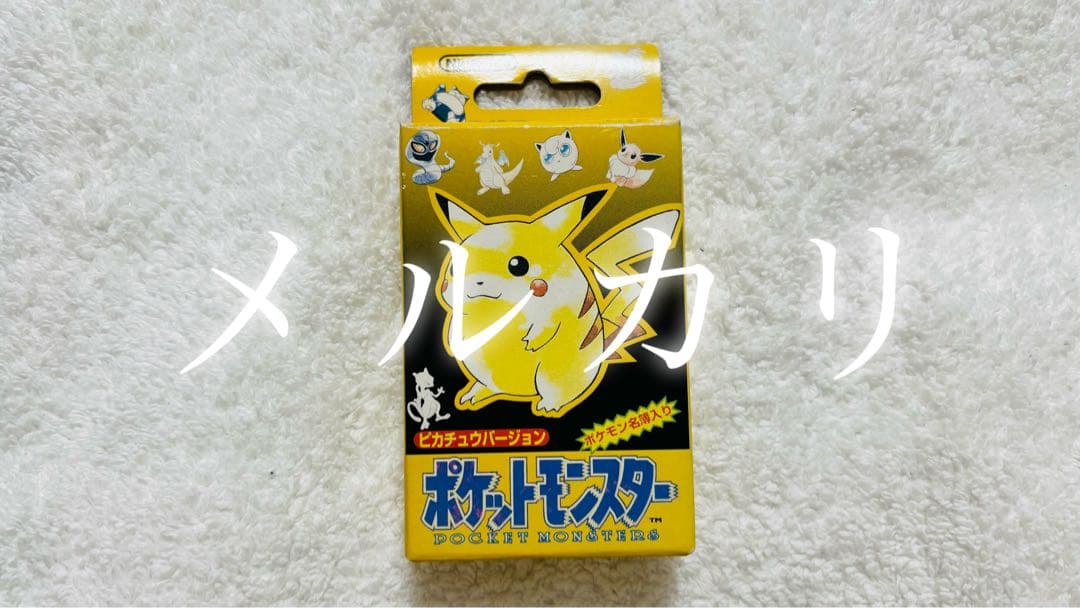 ポケモン ピカチュウ トランプ