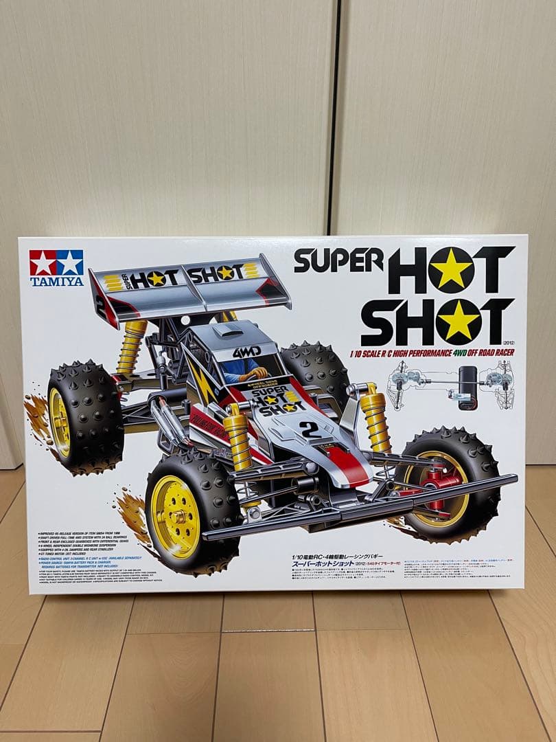 タミヤ スーパーホットショット