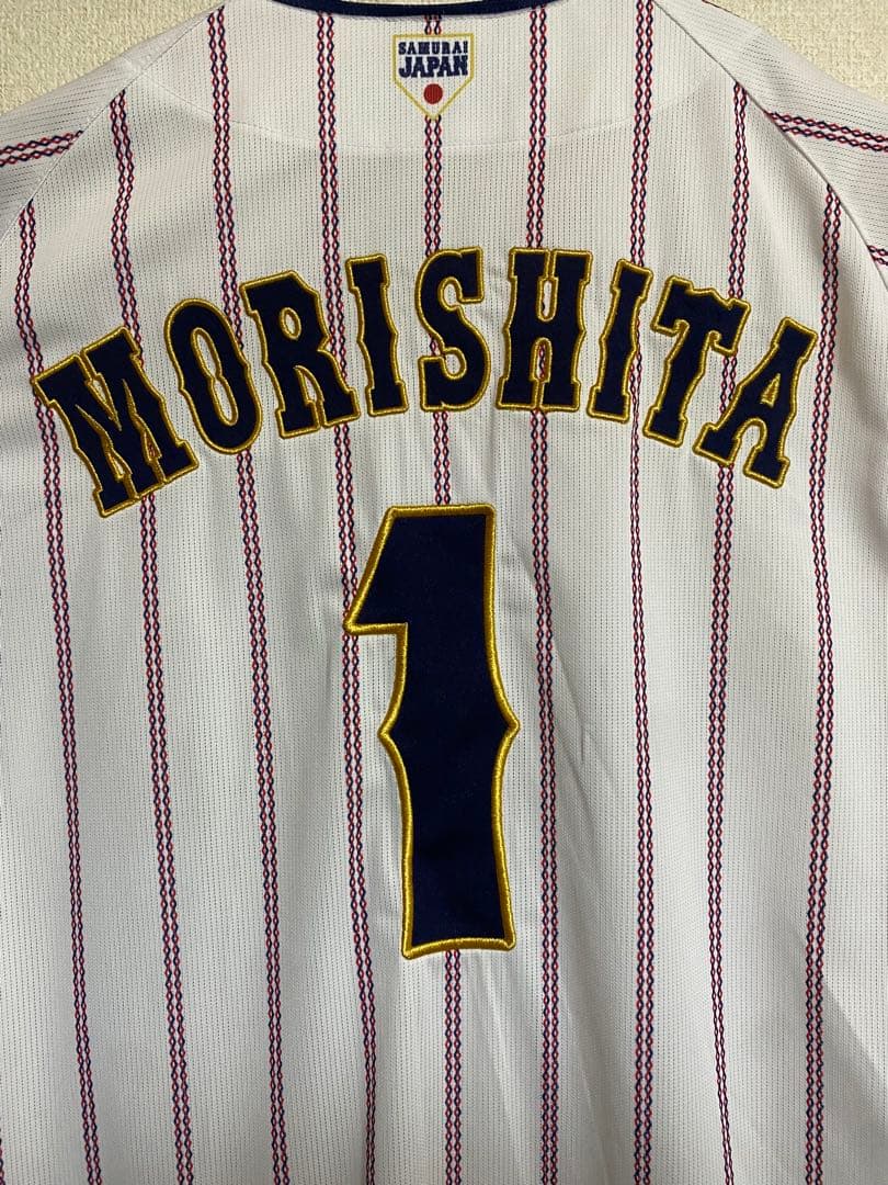 阪神タイガース　森下翔太　日本代表・侍ジャパン版ユニフォーム　背番号1