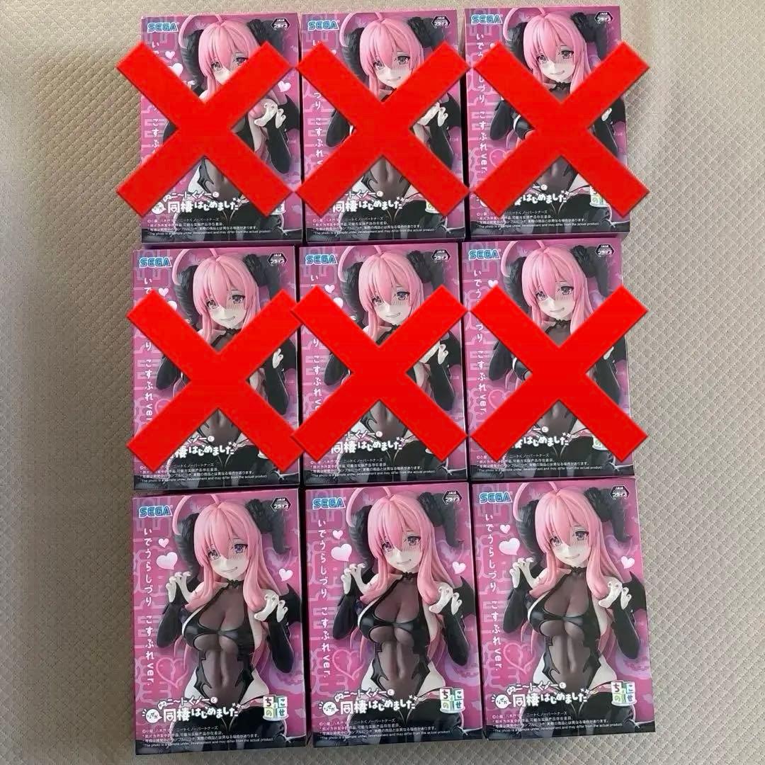 「ニートくノ一となぜか同棲はじめました」 ちょこのせプレミアムフィギュア