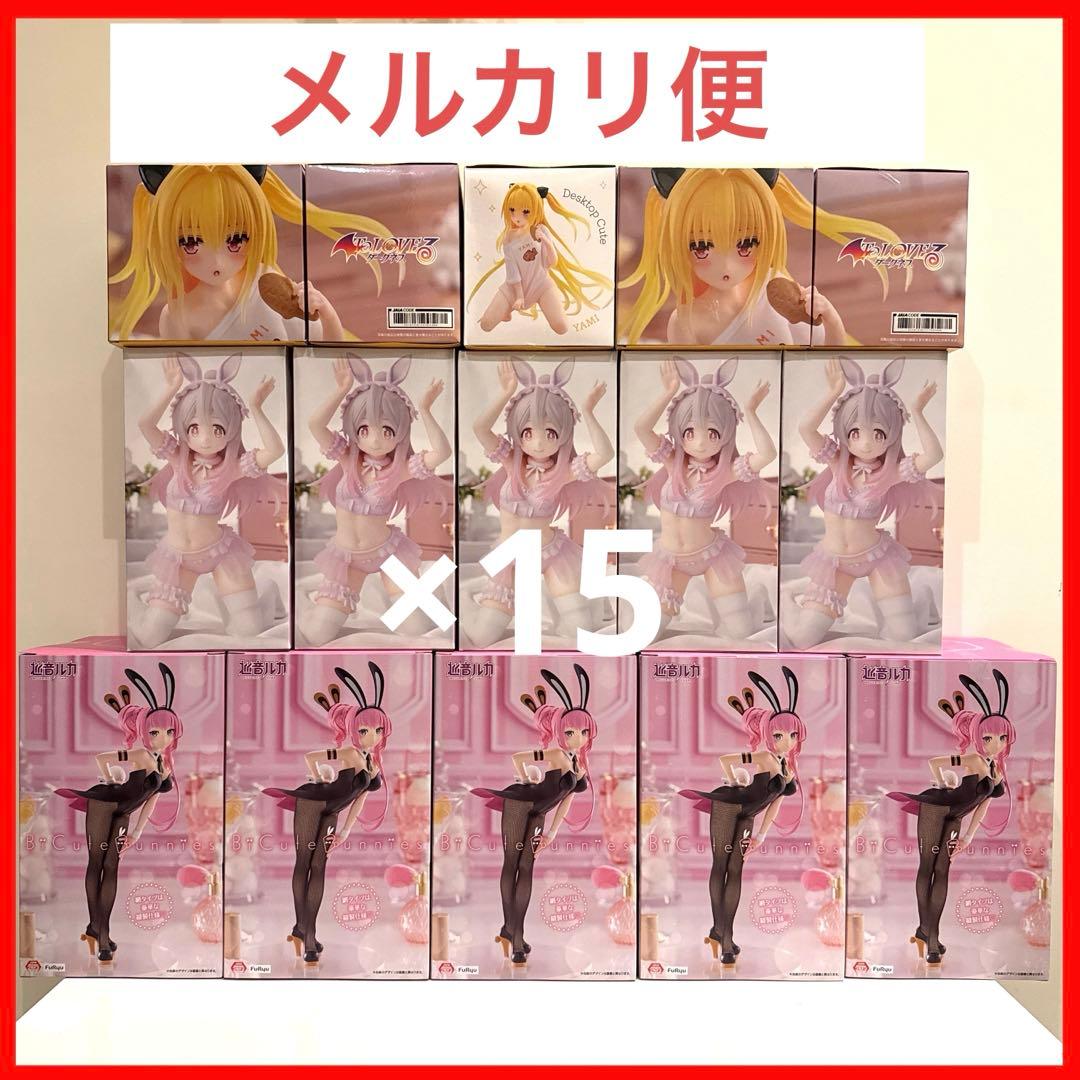 ToLOVEる 金色の闇 BiCute 巡音ルカ お兄ちゃんは…緒山まひろ