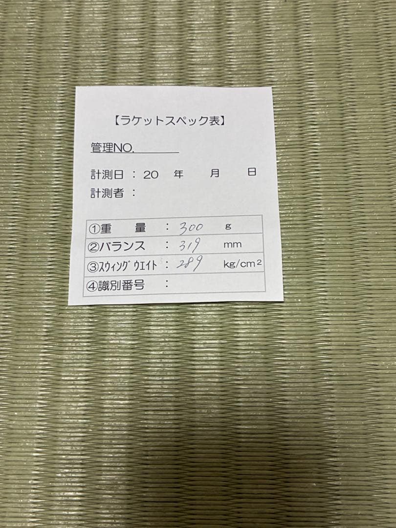 HEAD SPEED LEGEND スピード mp レジェンド　2025 G3