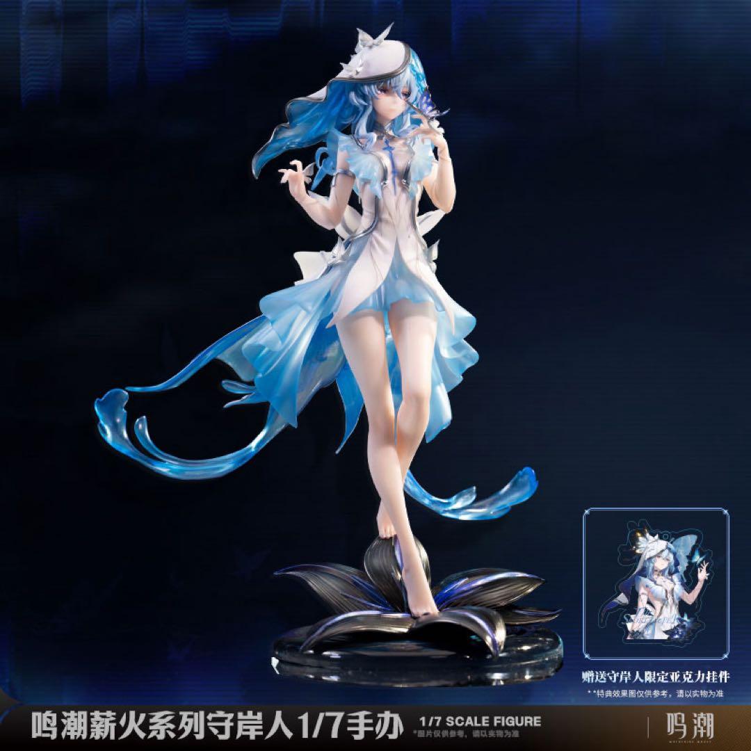 【新品未開封】ショアキーパー 1/7 フィギュア 鳴潮
