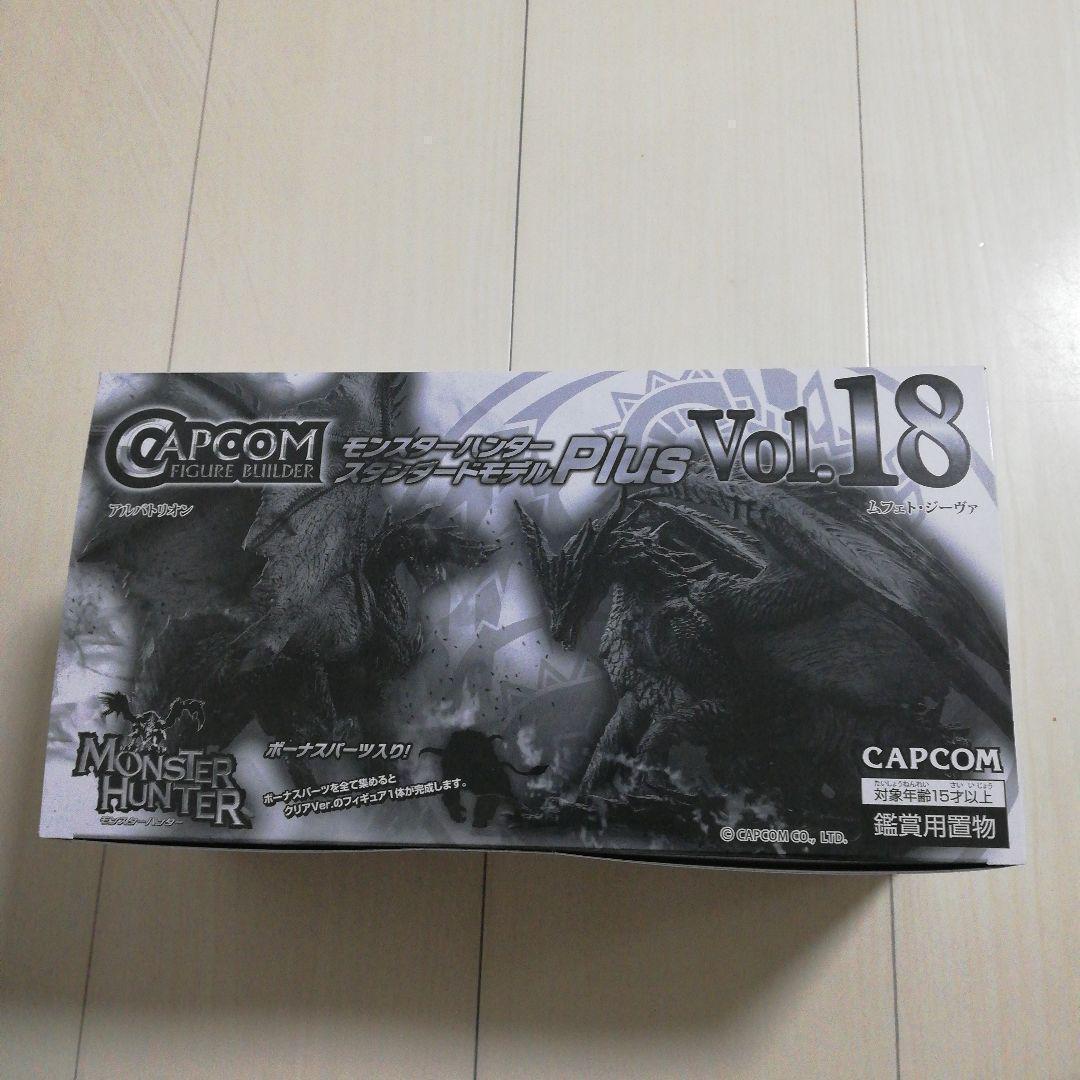 【新品】モンスターハンター スタンダードモデルplus vol.18BOX