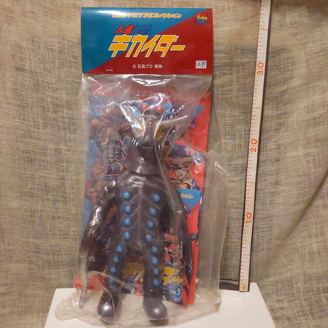 1期ムラサキネズミ　ソフビ　スタンダード　メディコムトイ　キカイダー　未開封新品