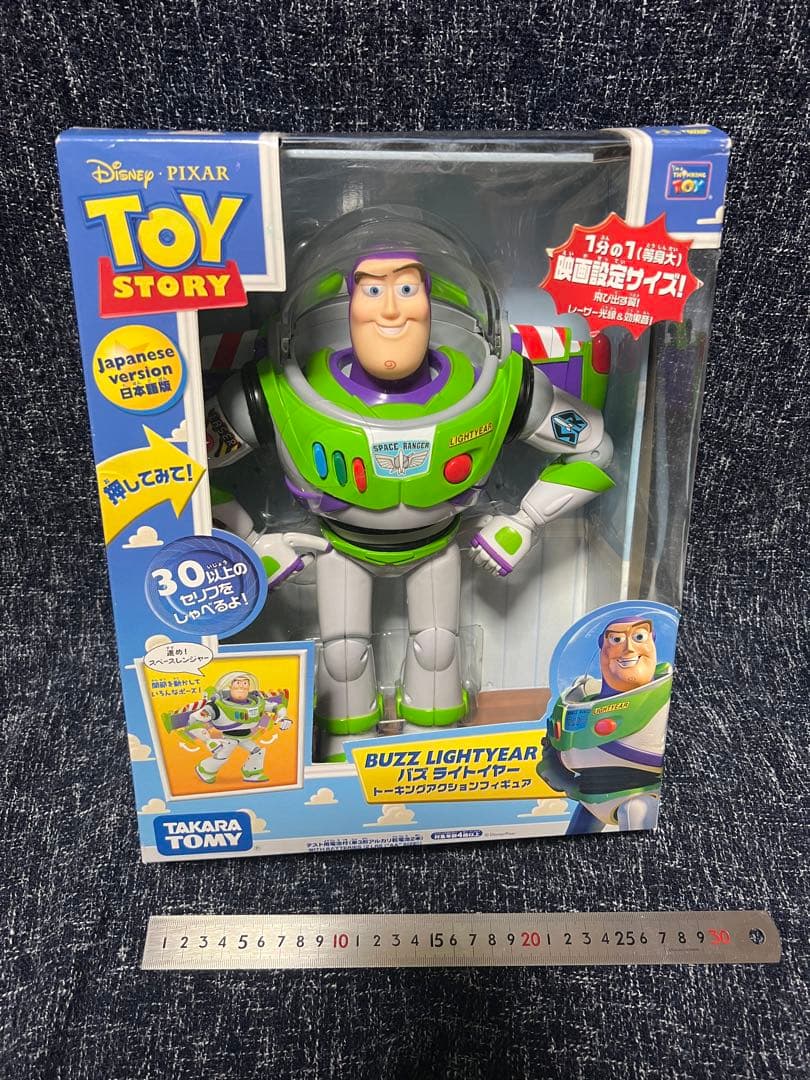 ディズニー　トイストーリー　バズライトイヤー　トーキングフィギュア　レア