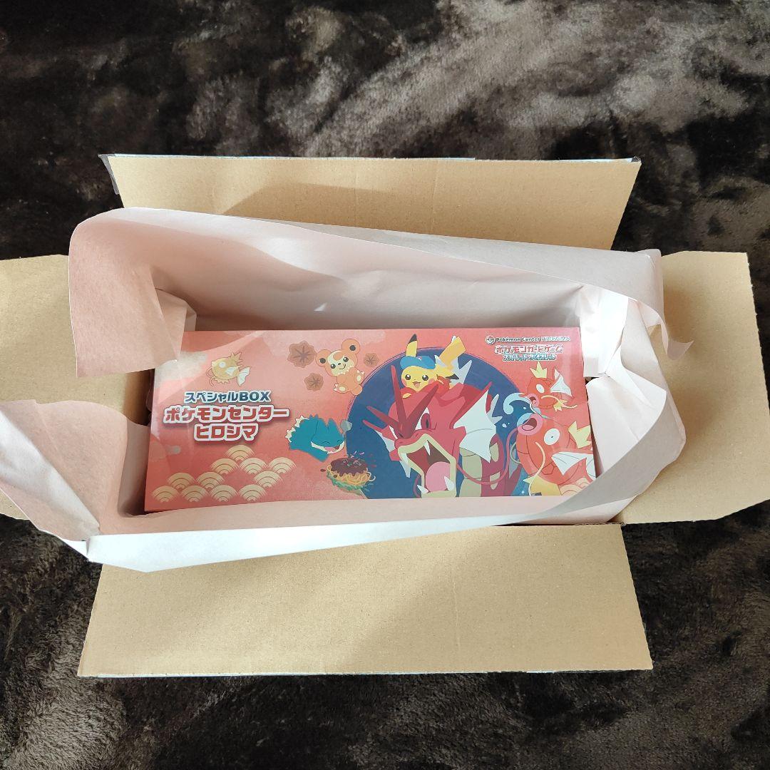 スカーレット＆バイオレット スペシャルBOX ポケモンセンターヒロシマ 未開封