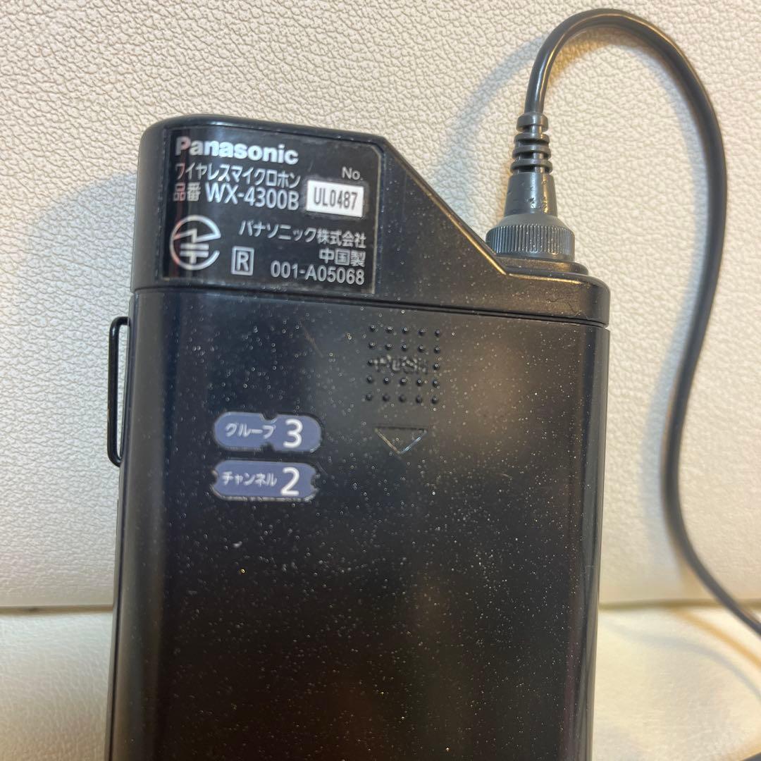 Panasonic ワイヤレスマイク　WX-4300B