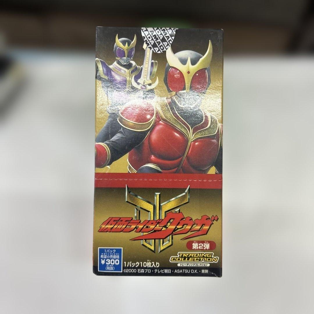 デットストック　希少　アマダ 仮面ライダー クウガ トレカ カード 天田印刷