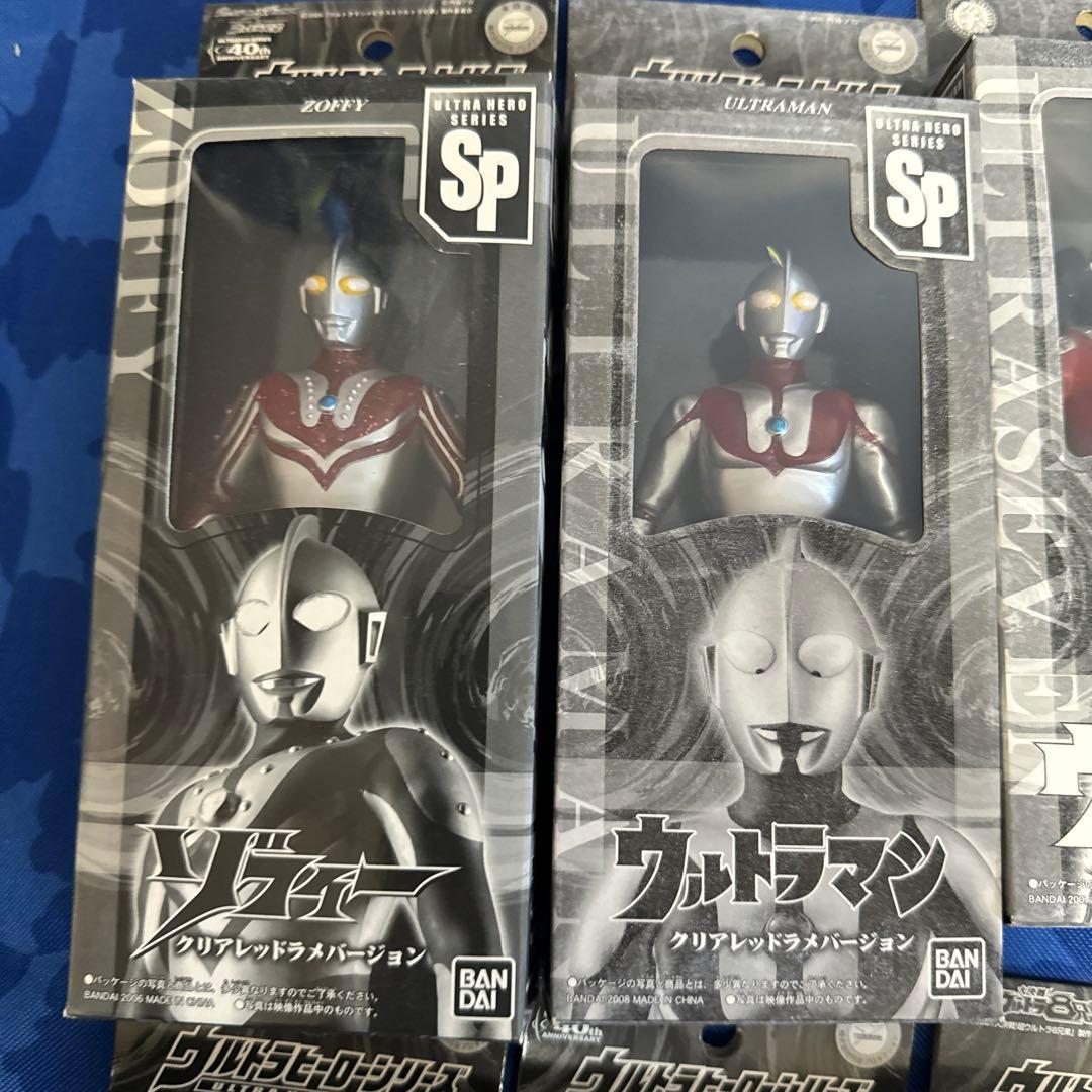 バンダイウルトラヒーローシリーズ　スペシャルイベント会場限定　クリアレッドラメ