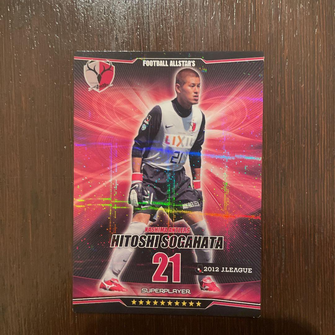 サッカーカードです。ジョルジワグネル選手の超激レアレインボーカード等