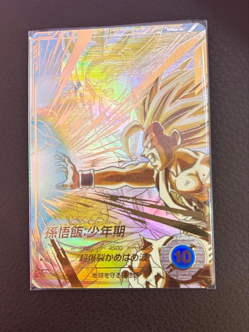 ドラゴンボールスーパーダイバーズ　孫悟飯：少年期 SDV5-008 ★パラレル★