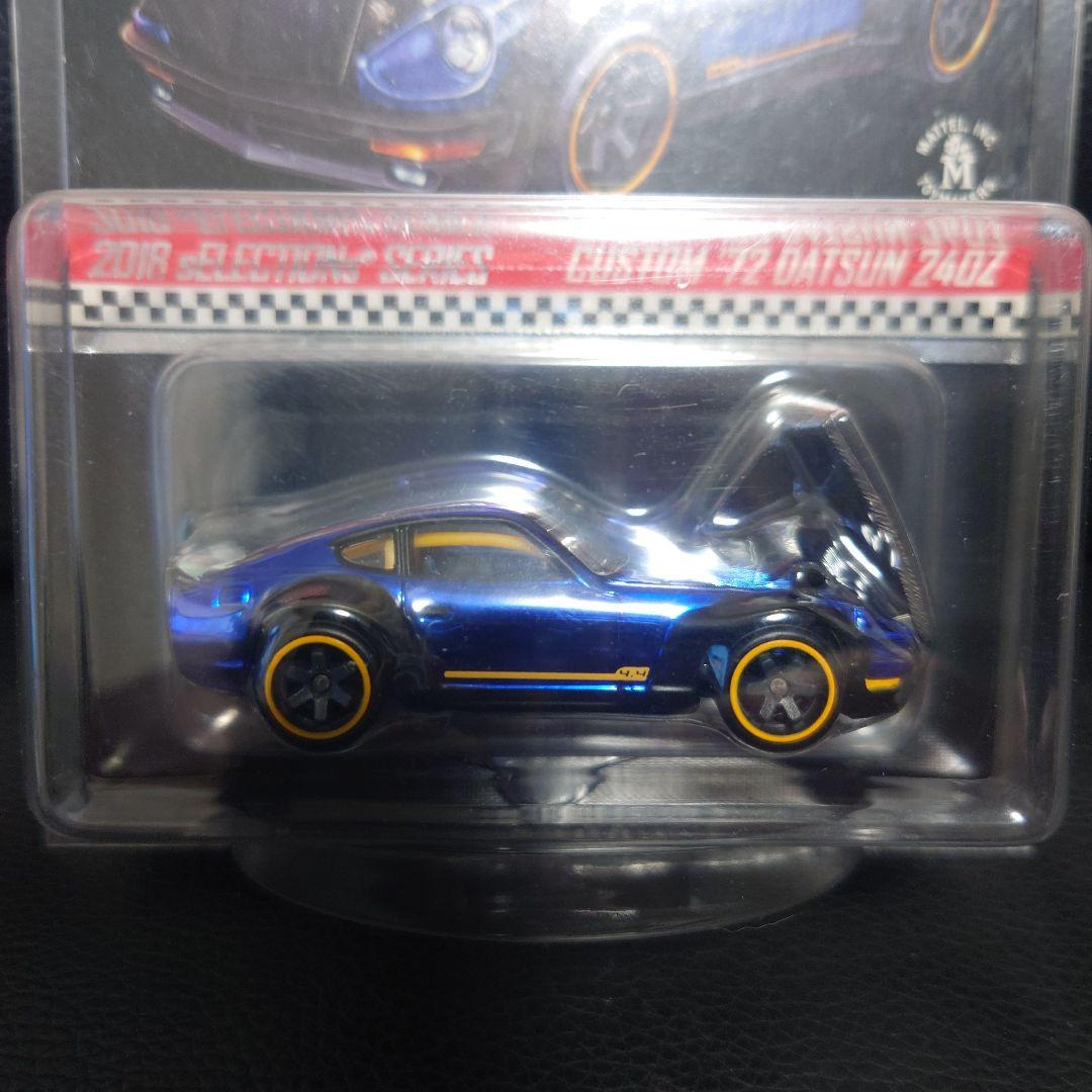 ☆ホットウィール RLC カスタム ダットサン 240Z☆
