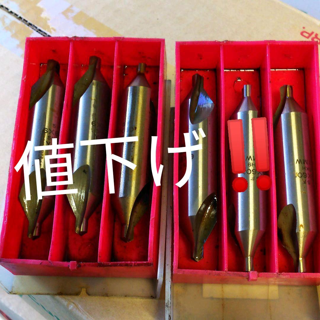 やまわ センタードリル