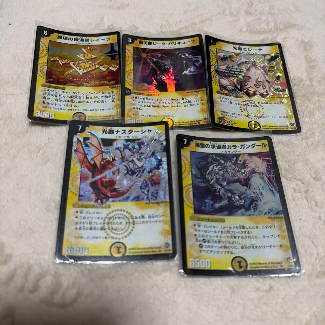 デュエルマスターズカード初期？　大量出品！