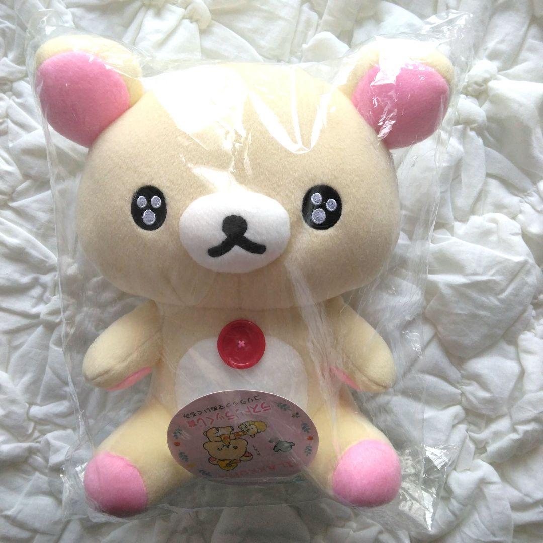 まんぷくまくまく　コリラックマ　ぬいぐるみ　Part7　ラストリラッくじ